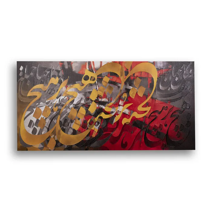 Signage 01